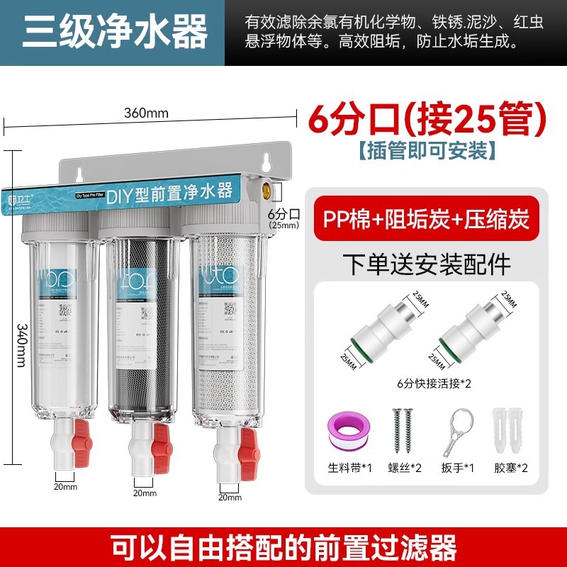 Filtro frontal de dos etapas gruesas antiexplosiones de drenaje de aguas residuales de varias etapas 4 minutos de gran flujo de agua del grifo filtrada