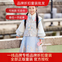 �ށ����Ƽ��|��Ʒ���ۿ�ͯ�bŮͯ�����¿��޷�ֱ�����I؛Դ���l