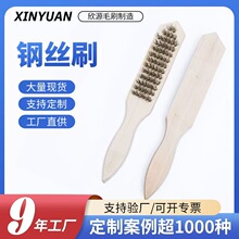 ľ��䓽zˢ��ĥ������P����ȥ�~�[ԭľëˢ��