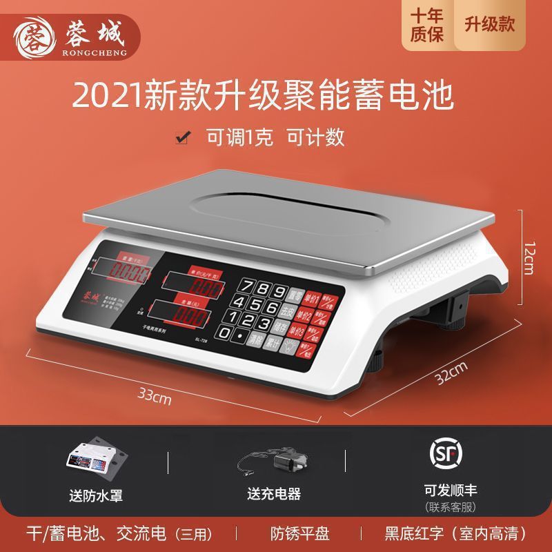 새로운 업그레이드(3가지 용도의 건식축전) 빨간색 문자 평판 카운팅