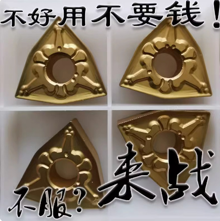 进口东芝桃形数控车刀片WNMG080404 080408 080412-TM T9125 8125