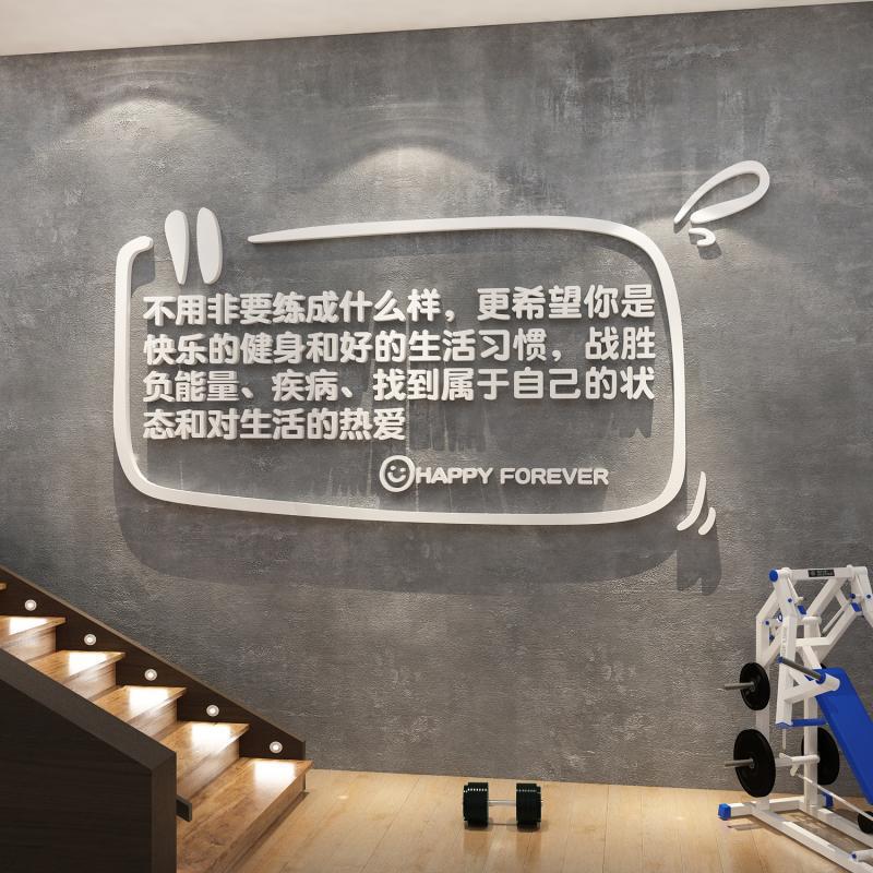 Ali6 Gym Cultural Wall Decoration Stickers Inspirational Slogans Pilates Yoga Studio Background