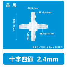 3/322.4ʮ����ͨ�������^���Ϸ�ˮ���~�����ˮ��5A�ȼ��oˮ��