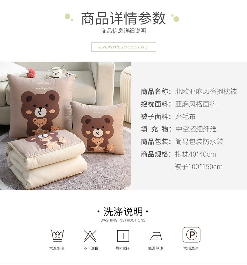 抱枕详情_11.jpg