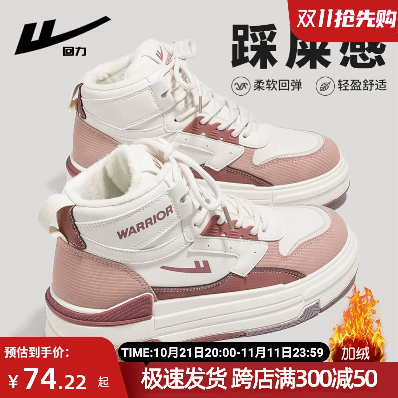 Плюс бархатная женская обувь высокая обувь дети 2024 осень и зима новая спортивная обувь студенты два хлопчатобумажная обувь повседневная обувь