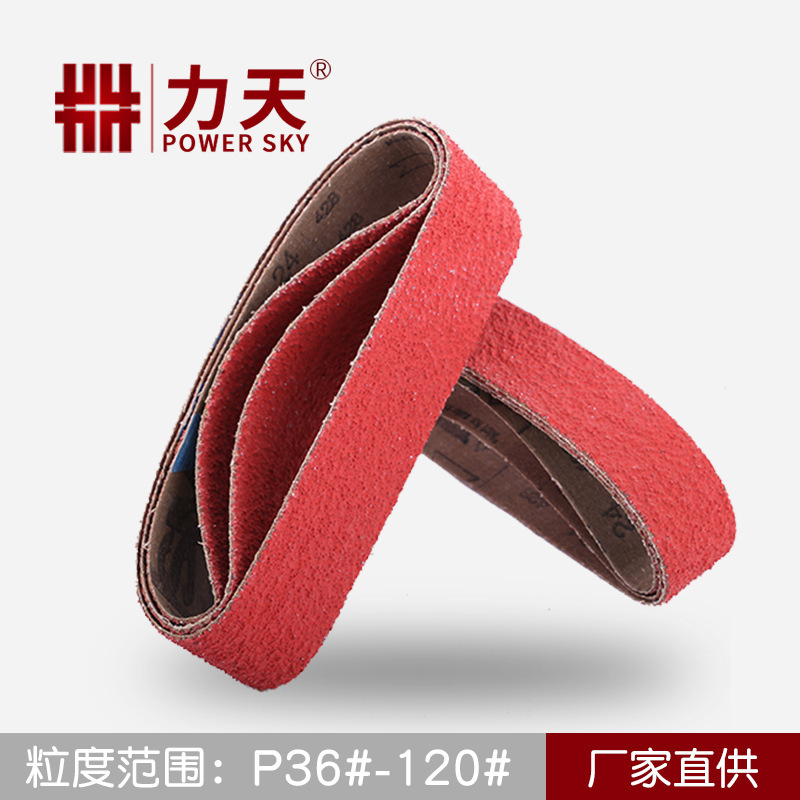 VSM陶瓷砂带线材砂盘拉丝金属打磨机器设备批发机械磨具抛光机