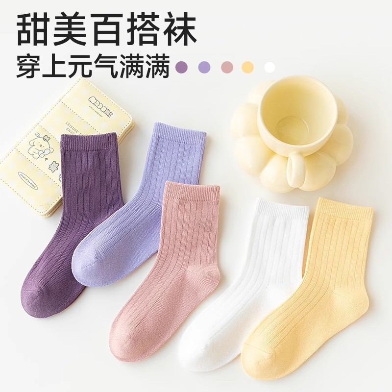 【工厂直销】跨境春秋季儿童袜子学院风学生透气男女宝中筒运动袜|undefined