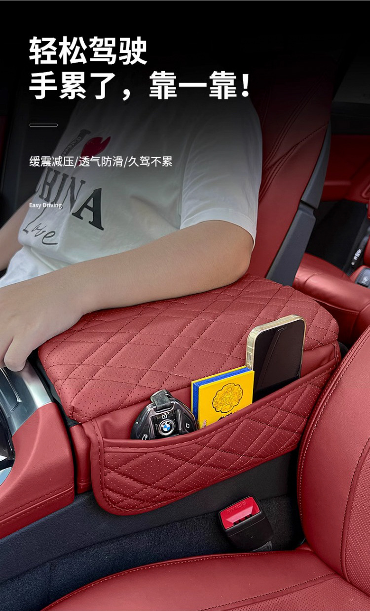 Suitable for BMW 3 Series 4 series X3X4GT double Open height increasing car armrest box pad central protective cover car elbow support pad