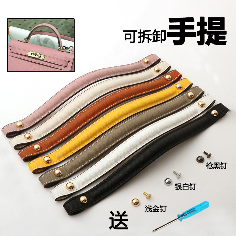 Adaptable Kelly Handbag Handle Accessories Women's Leather Bag Strap Hand Strap Replacement Detachable Short Bag Strap Handle Strap