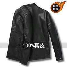 海宁绵羊皮男士秋冬季中青年皮夹克加肥大码加绒皮外套男装