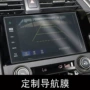 高清屏幕导航仪保护膜