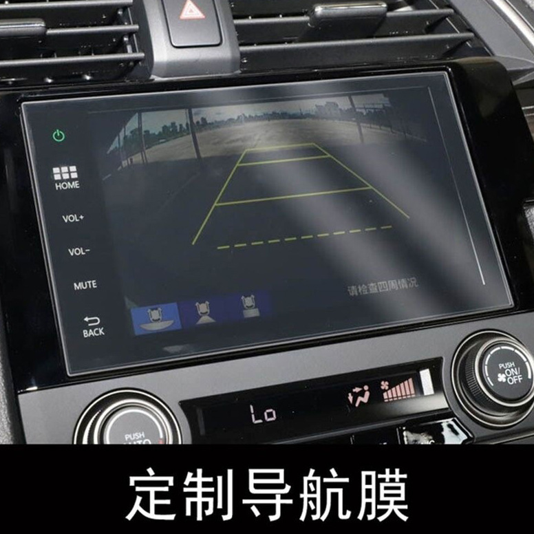 8inch Screen Protector 10inch Tablet Film 9inch Monitor 6/ 7inch Navigator Film High Definition Scratch Resistant