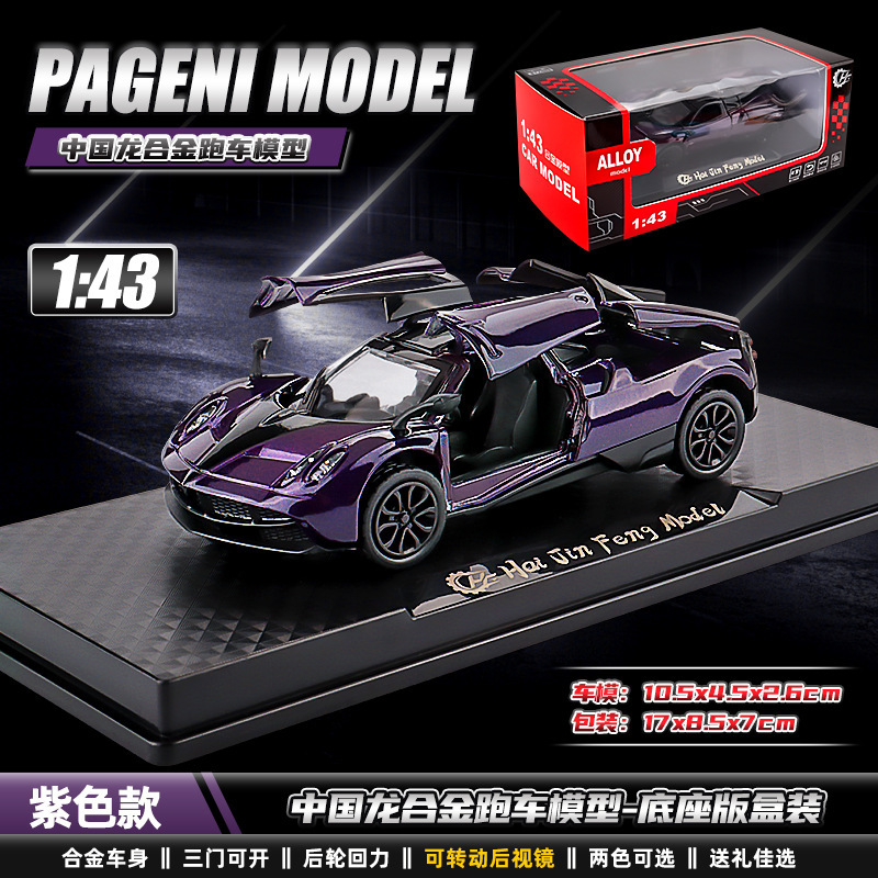 迷你跑车模型合金三开门小汽车1:43仿真回力车模儿童跨境玩具车|undefined