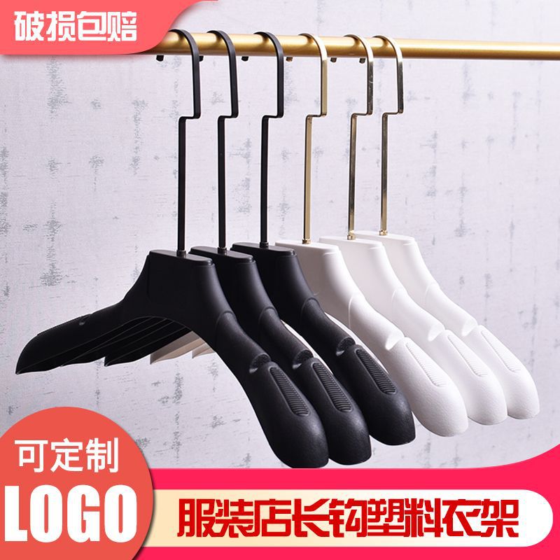 Clothing Store Plastic Hangers with Long Hooks for Coats, Wide Shoulders, Non-Slip, Seamless, Unisex Suit Adult Hangers with Pants Clips
