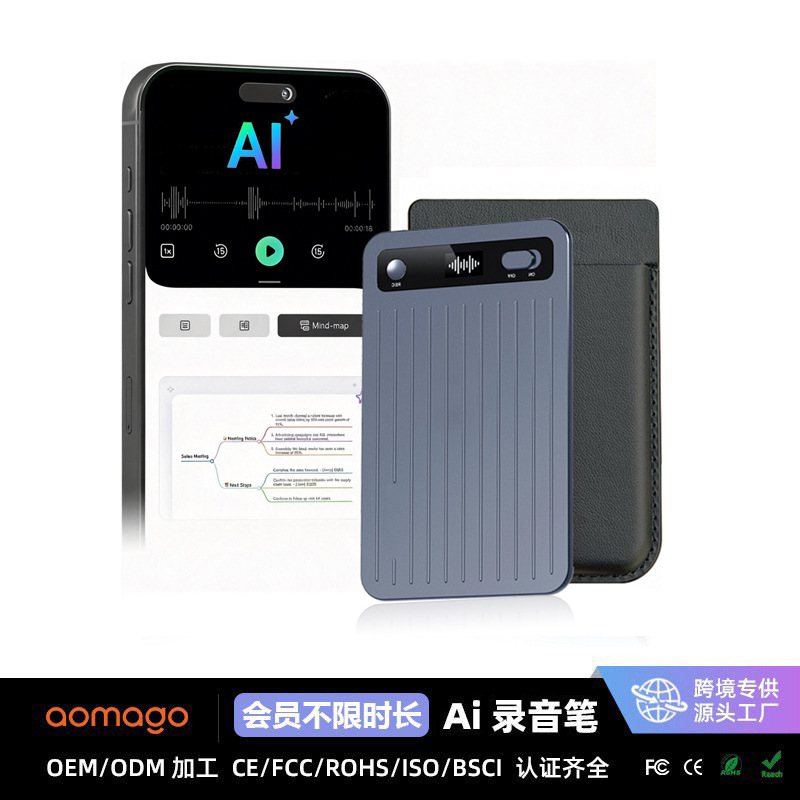Cross-Border Chatgpt Large Model Intelligent Ai Voice Transcription Text Translation Meeting Summary Ultra-Thin Ai Voice Recorder Cross-Border Chatgpt Large Model Intelligent Ai Voice Transcription Text Translation Meeting Summary Ultra-Thin Ai Voice Recorder