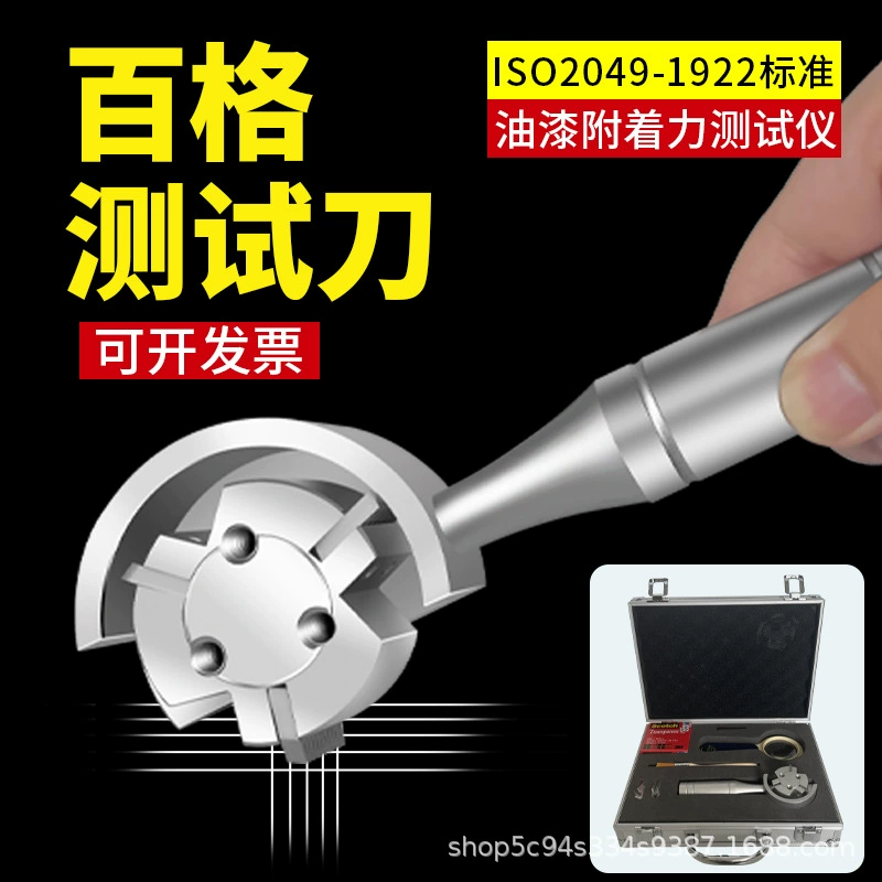 100-клеточный тестовый нож 100-клеточный тестовый нож набор инструментов для испытания лакокрасочной пленки