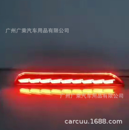 Aplicable a Ford Explorer 19-22 Luz de parachoques trasero luz de advertencia trasera Luz de parachoques trasero