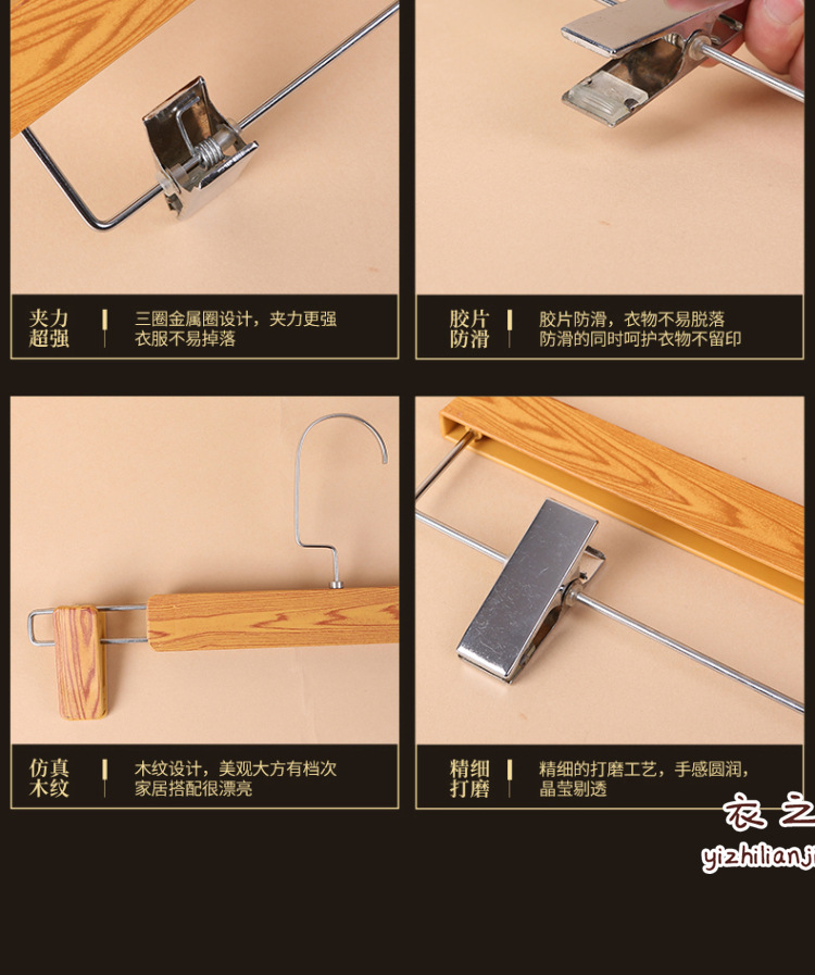 仿木纹塑料衣架