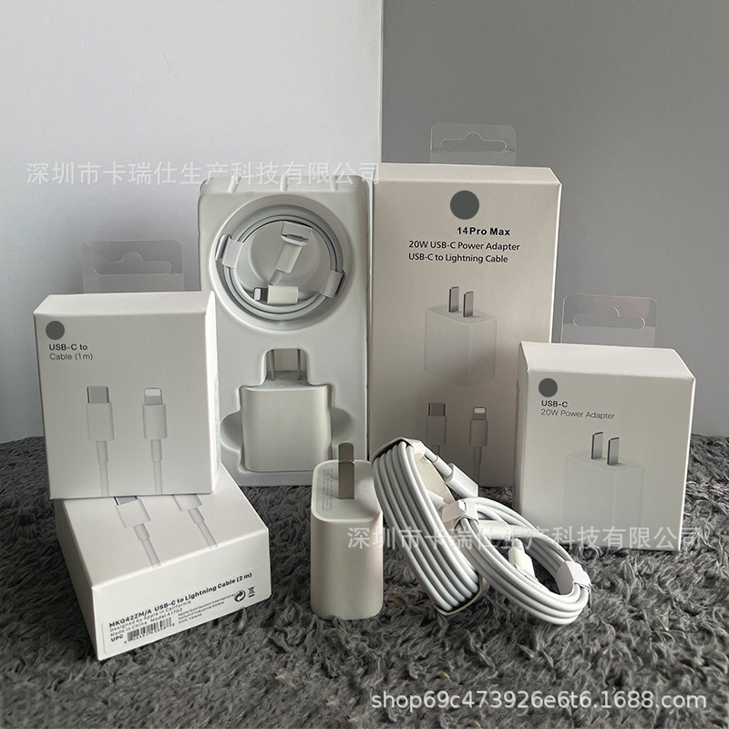 For Apple 14 suit mobile phone charger pd20W fast charging head iphone13 charging head PD fast charging line original