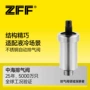 中央自动循环制冷排气阀