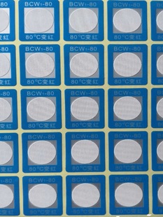 ������׃ɫʾ��Ƭ�y���NƬԇ���DƬ�y�ؘ˺���BCW1-40 60 70 80��