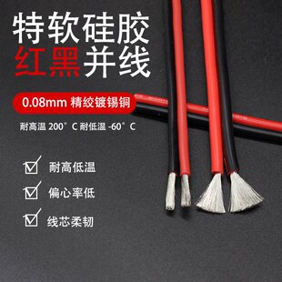 2о�p�K���ߜع��z�K��26 24 22 20 18 16 14 12AWG�͸ߜؼt�ھ�