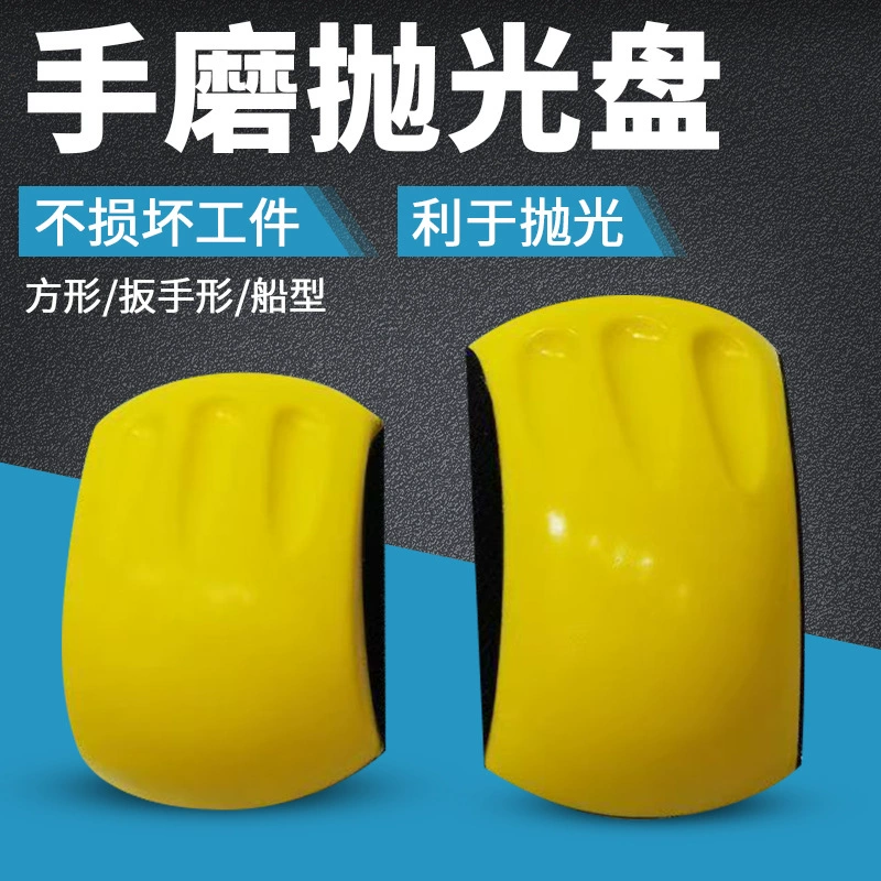 4-дюймовый (100 мм) ручной шлифовальный диск, ручной шлифовальный круг, самоклеящийся диск, цилиндрический полировальный диск из пенополиуретана (ПУ), пневматический.