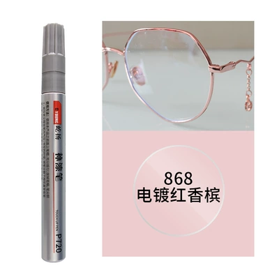 Avtomobil boya qələmləri: Glasses Paint Repair Pen, Paint Chipping - 868-electroplated-red-champagne