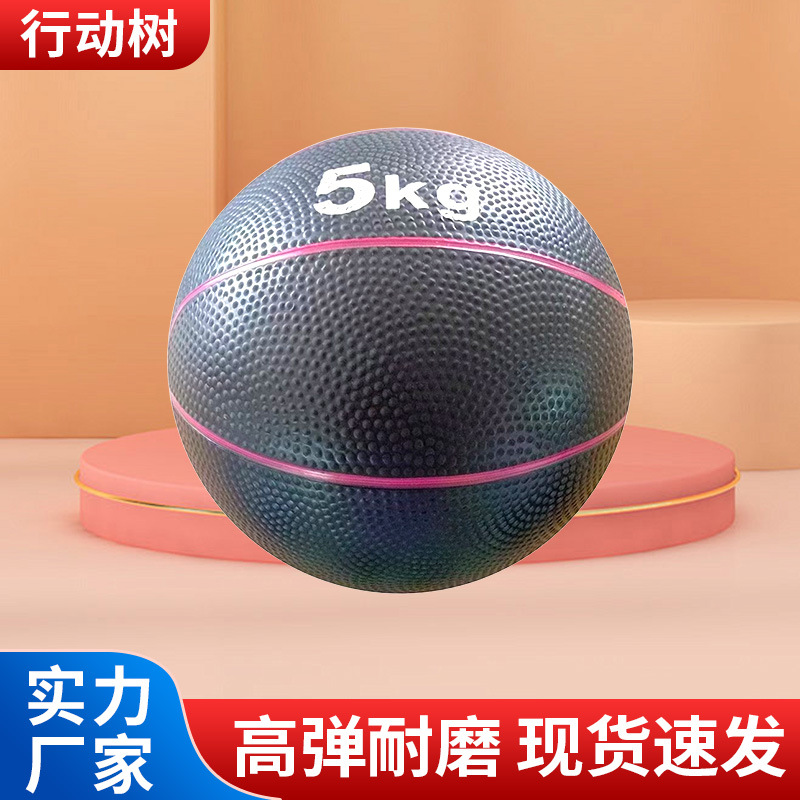 健身灌沙球家用核心训练实心球空心灌沙重力球运动器材砂球