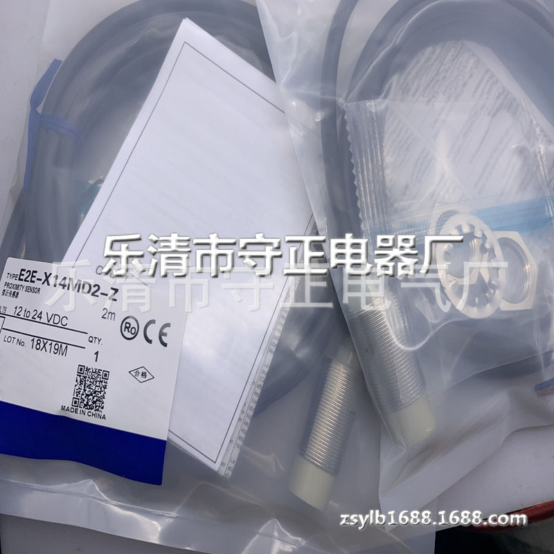 全新 接近开关 E2E-X14MD2-Z 传感器 现货