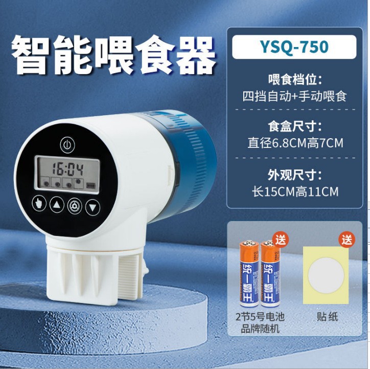 Yi Yi Feeder inteligente alimentador automático de peces de gran capacidad acuario koi alimentador de peces dorados Amazon