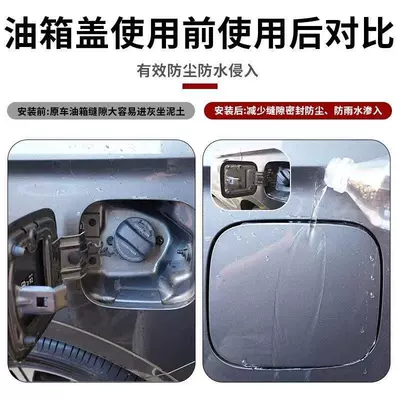 port cover sealing ring, waterproof, Vehicle Sealing Strip