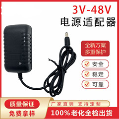 クリアランスセール工場直販9V2A5V1A12V2Aユニバーサル電源アダプター家電充電器充電