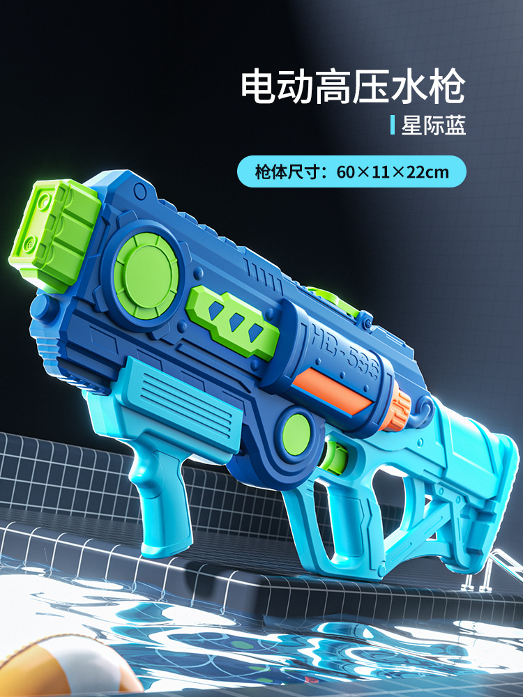 Nueva pistola de agua eléctrica de pelo continuo auto-absorbente pistola de agua de alta presión de gran capacidad Súper Larga Distancia pistola de juguete para niños al por mayor