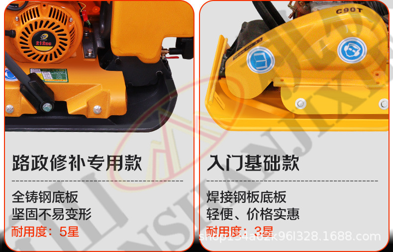 平板夯通用设计详情页1_06.jpg