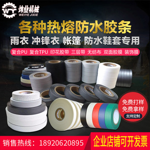 ����PU���z�l  ��ˮ�z�l�_�h��  �ͺ�TPU�z�l  ���ӎ��_�h��200��
