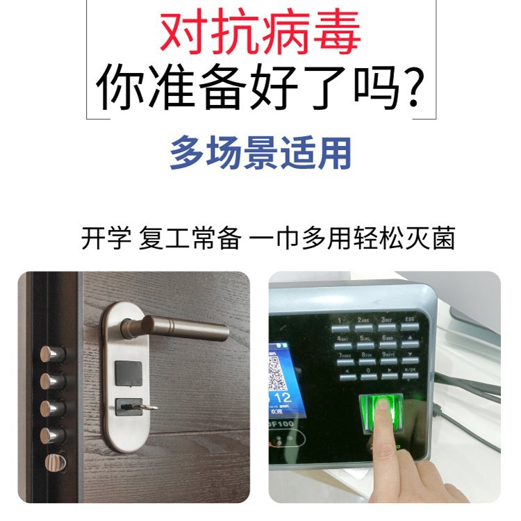 75-degree alcohol disinfection wipes wholesale office and household sanitary wet tissue large bag baby hand and mouth wipes