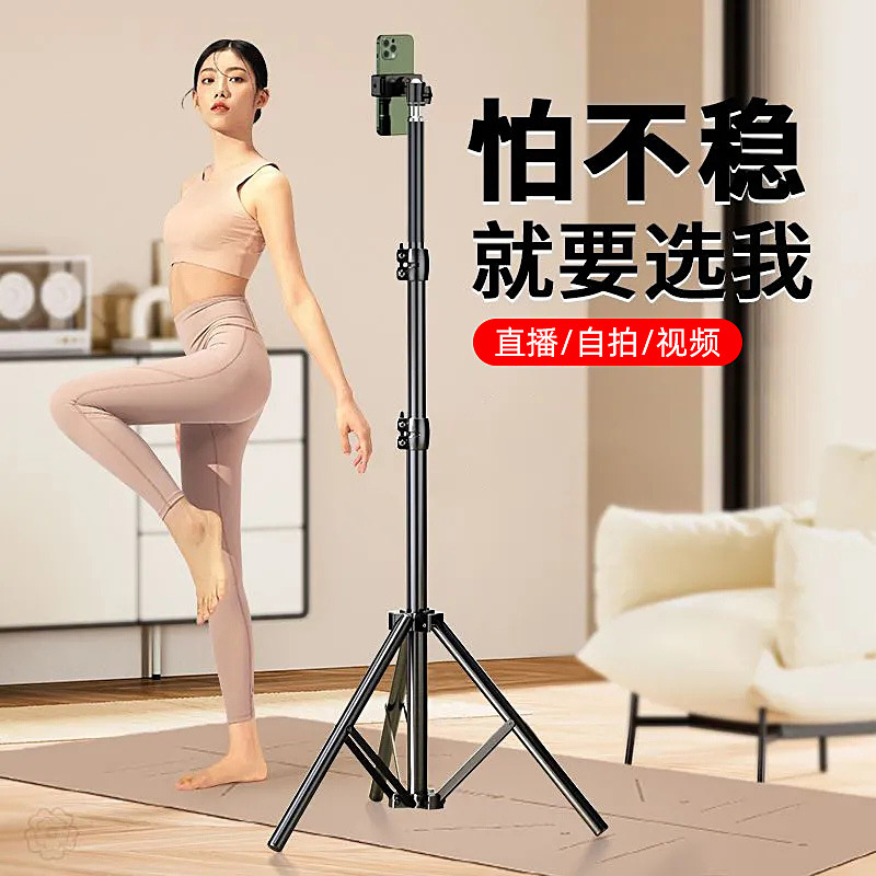 라이브 스트리밍 삼각대 합금 두꺼운 리프팅 사진 스탠드 휴대 전화 라이브 스트리밍 삼각대 필 라이트 플로어 스탠드