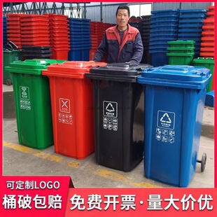 Large Commercial Trash Can with Lid, Pedal Type, Outdoor 240L Capacity for Property Management and Sanitation