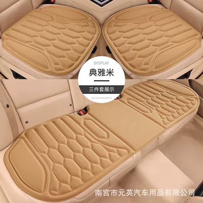 Car Seat Cushion, Universal for – Seat cushion, seat cover - elegant-rice-latex-seaweed-fiber-driving-single-seat-1-piece-anti-slip-bottom