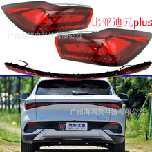 BYD�ȁ���Ԫplusβ����ܟ�܇β����������������܇��9����