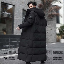 冬季超长款羽绒服男2021年新款玛特尔过膝连帽鹅绒服大衣外套男