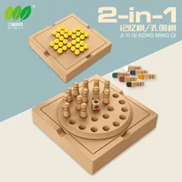 Новый продукт 2-1 Kong Ming Game Настольная детская головоломка интерактивный двойной игровой процесс Веселые игры игрушки оптом