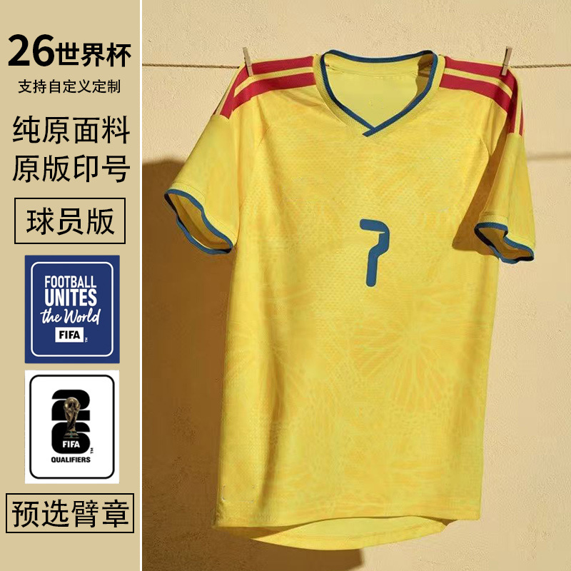 26 España Francia Inglaterra Alemania Argentina versión de jugadores de fútbol nueva camiseta del equipo nacional personalizada