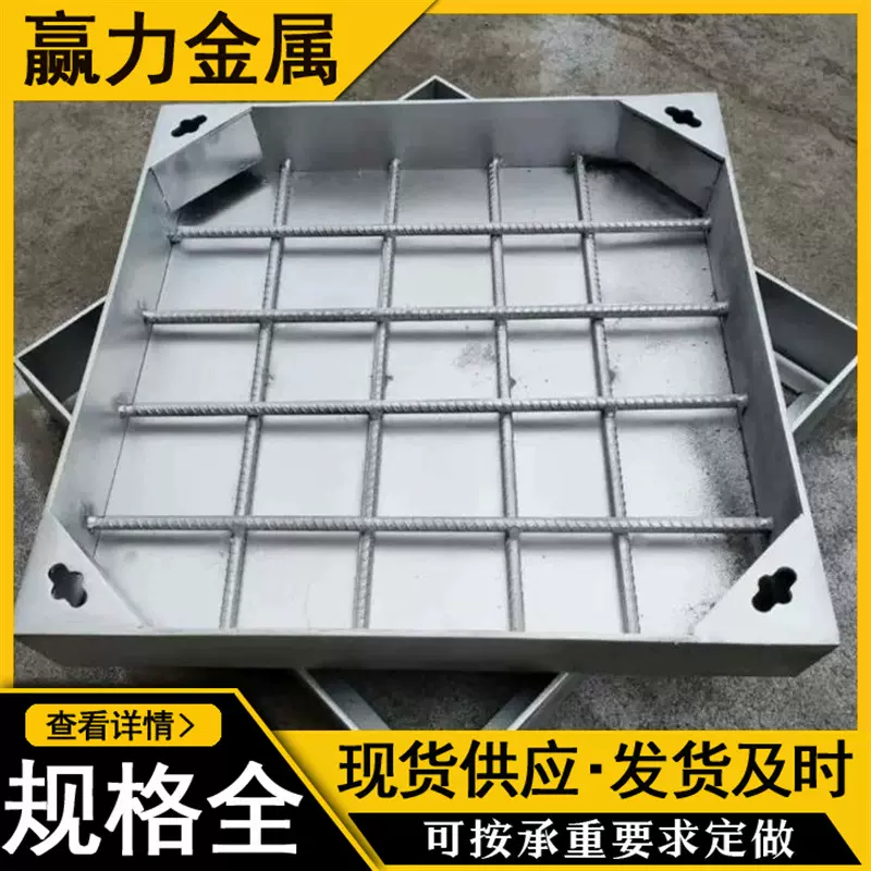 下沉式井盖厂家直供装饰隐形304不锈钢井盖窨井盖201凹形隐形井盖