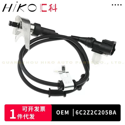 as an automotive part for – Other drive systems