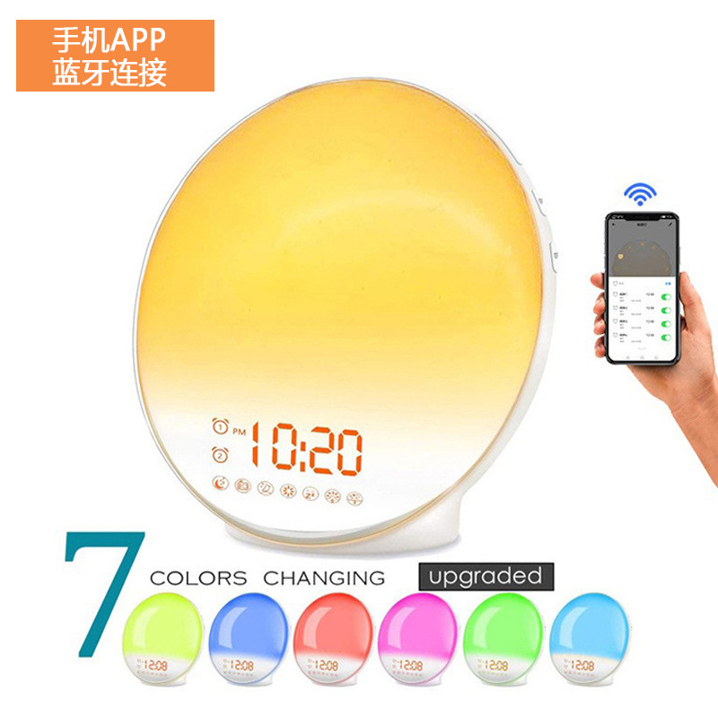 Smart wake-up light alarm clock mobile phone APP control simulation sunrise sunset bedside lamp WiFi colorful wake-up alarm clock