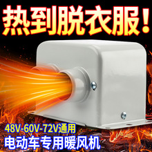 2026���]��݆܇ů�L�C�ӟ���늄�܇늼ӟ�ȡů��48V60V72V���R��