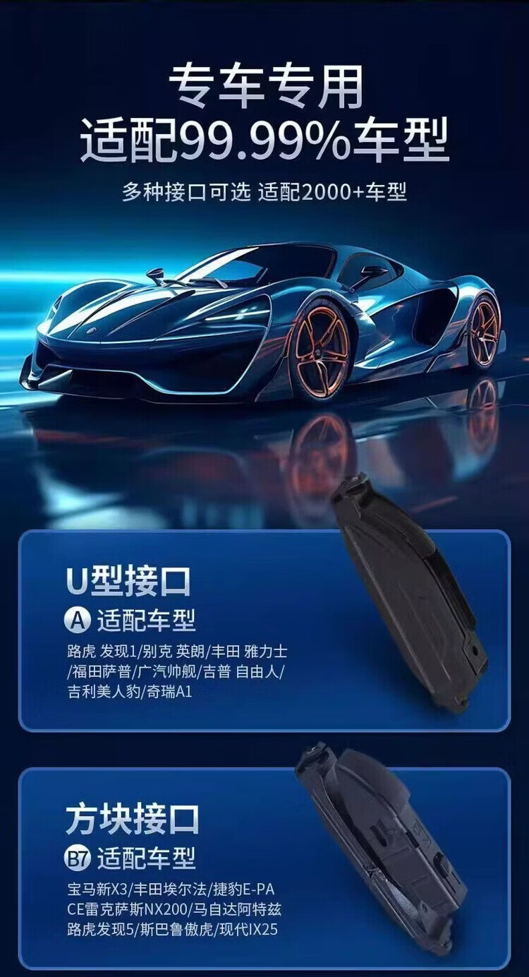 Eleven-Layer Rubber Strip Toyota Camry Wiper Blades Suitable for Boneless High-Definition Silent Front Wipers for New and Old Front Windows