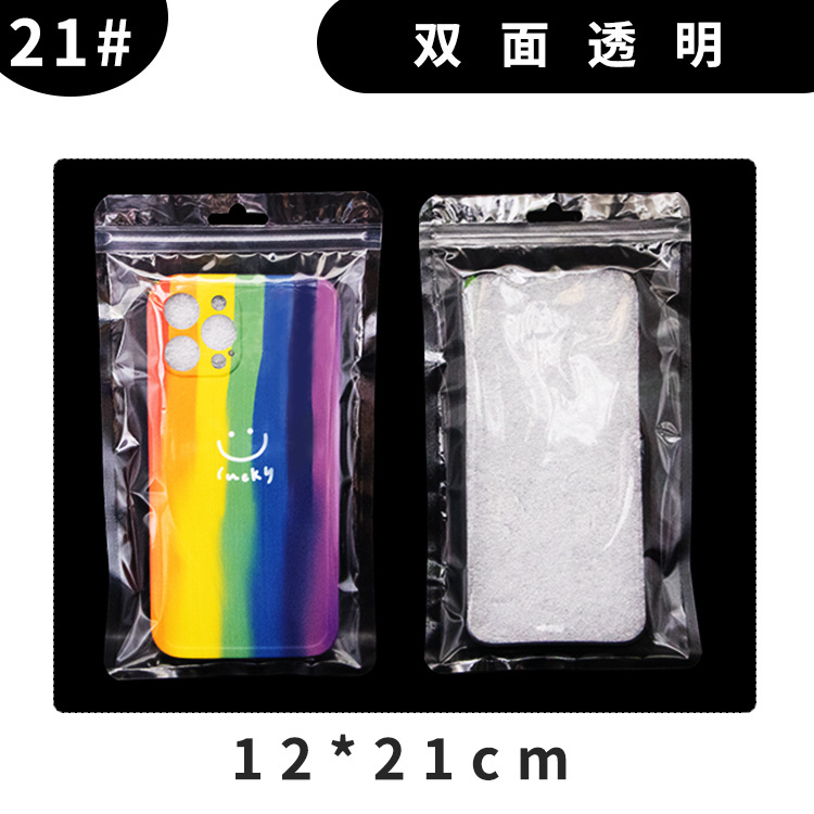 21# 双面透明.jpg